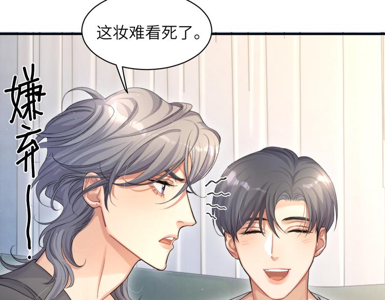 第23话 感受我的力道13