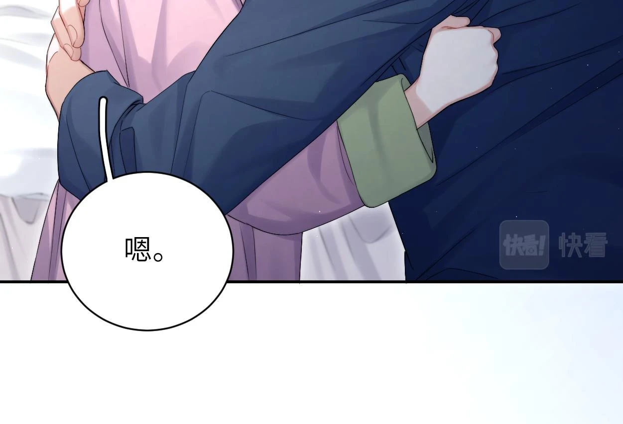 第91话 还我们宋居寒！69