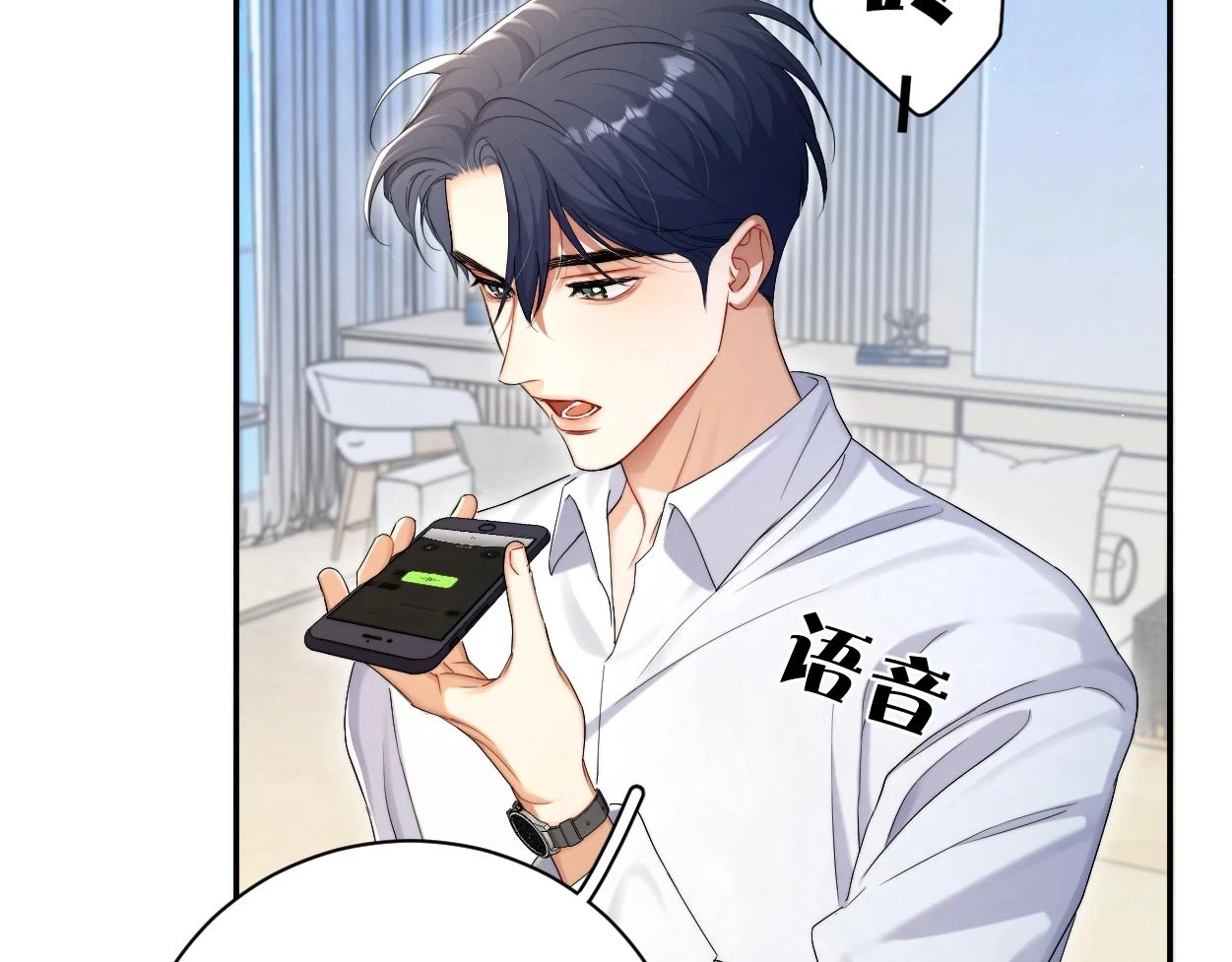 第93话 那首歌很好听50