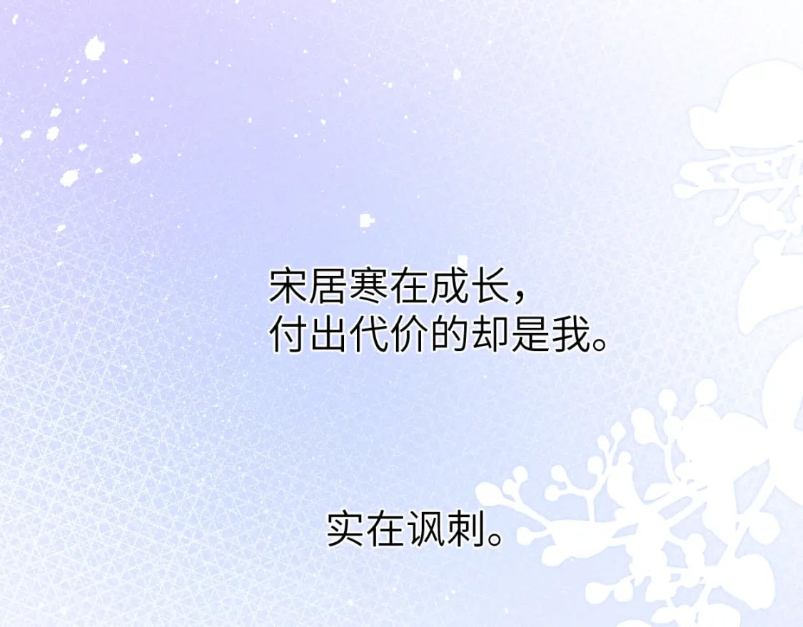 第104话 别走……8