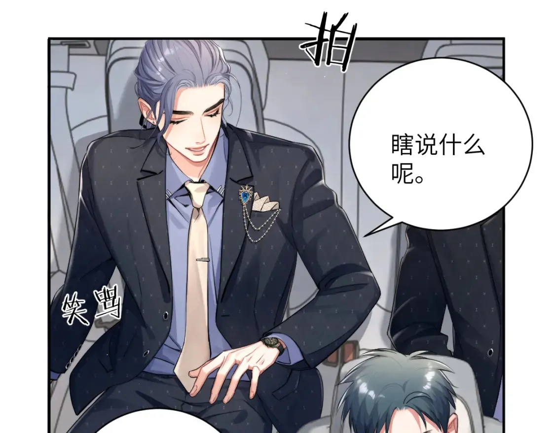 第117话 只看着我，好吗？13