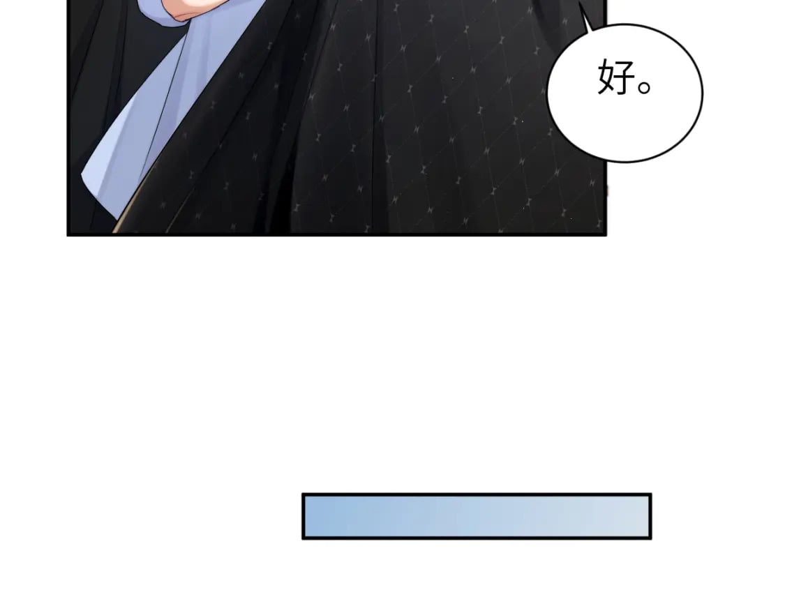 第116话 任性的小孩42