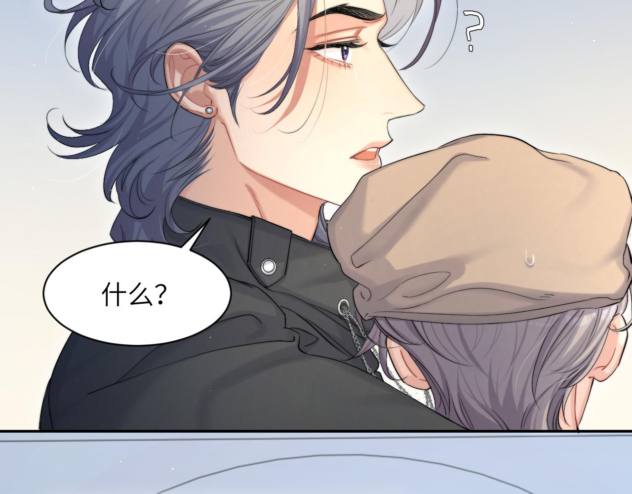 第43话 笑话77