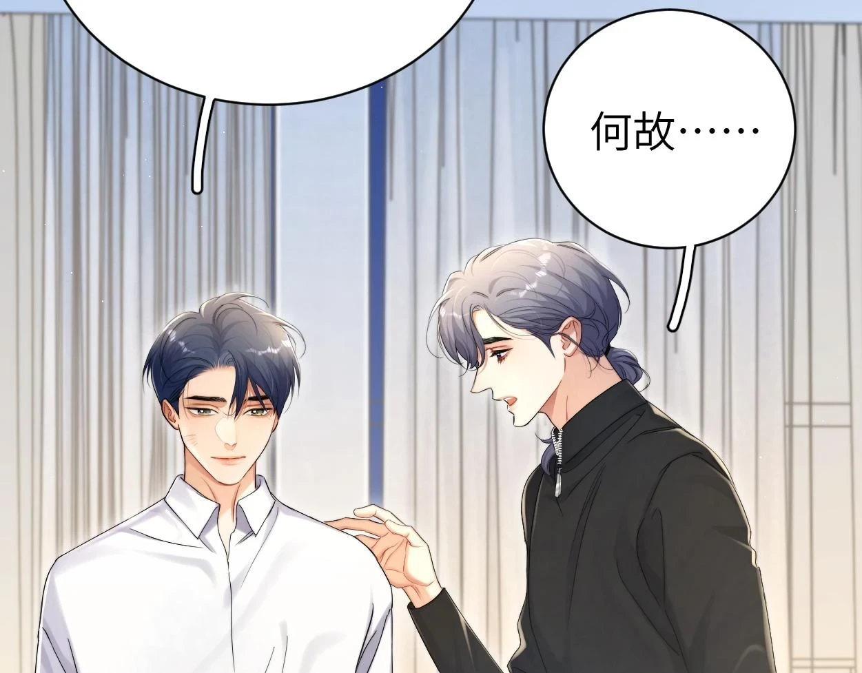 第94话 让我冷静一下48