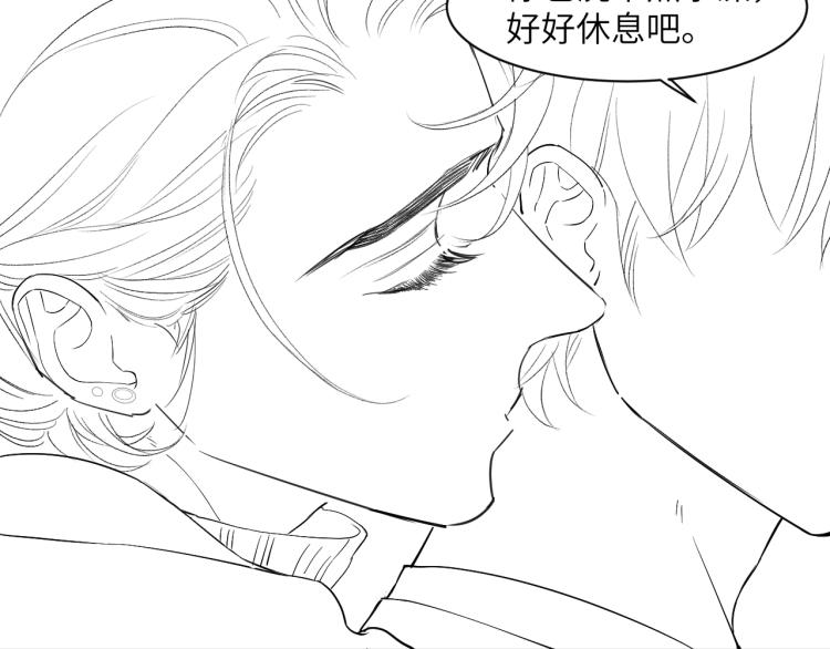 第25话 你的嘴唇很软97