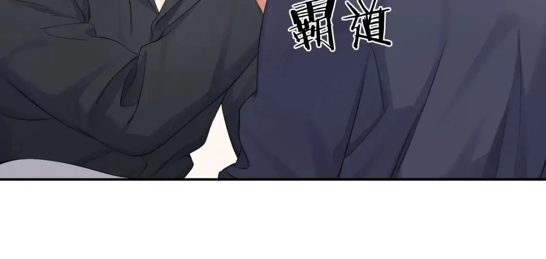 完结篇 这辈子都不会再让你离开77