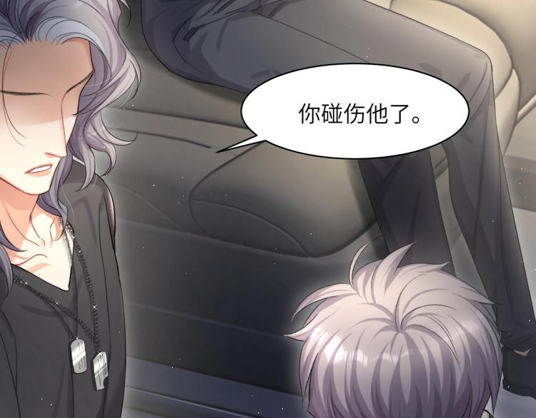第11话 我的男人57