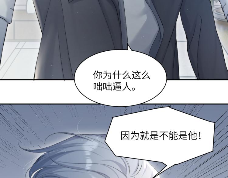 第30话 为什么偏偏是冯峥？66
