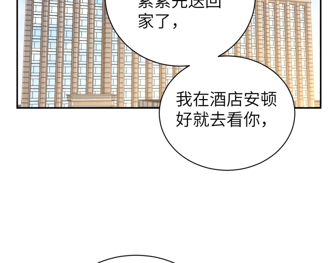 第98话 我唱给你听,好吗?44