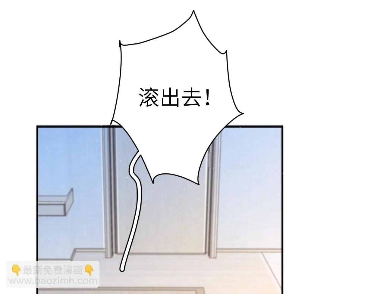 第94话 让我冷静一下94