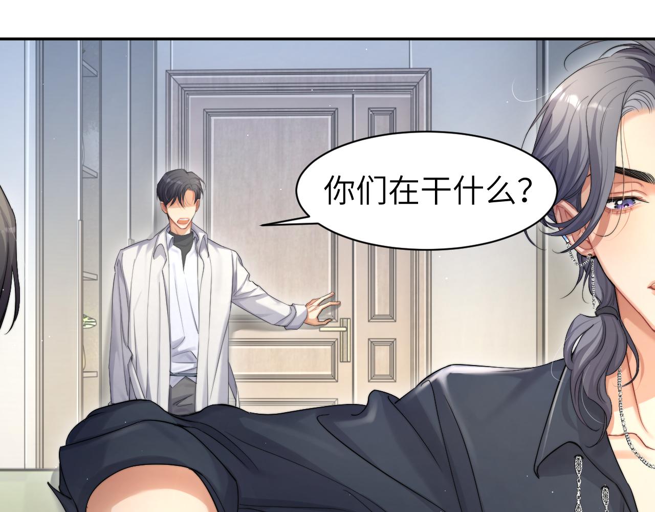 第47话 警察，开门！52