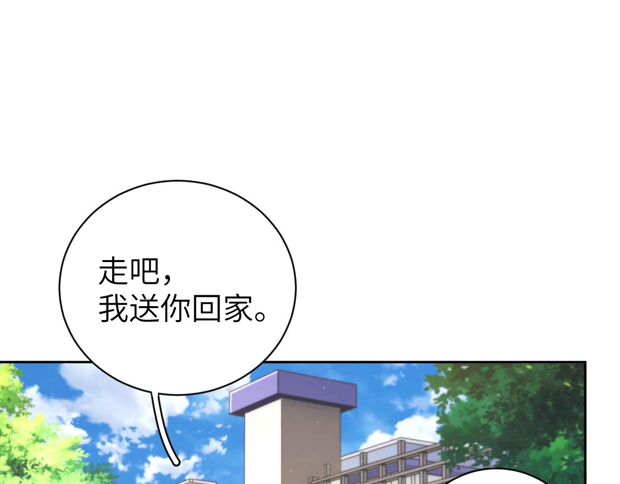 第81话 何故，我会好好对你65