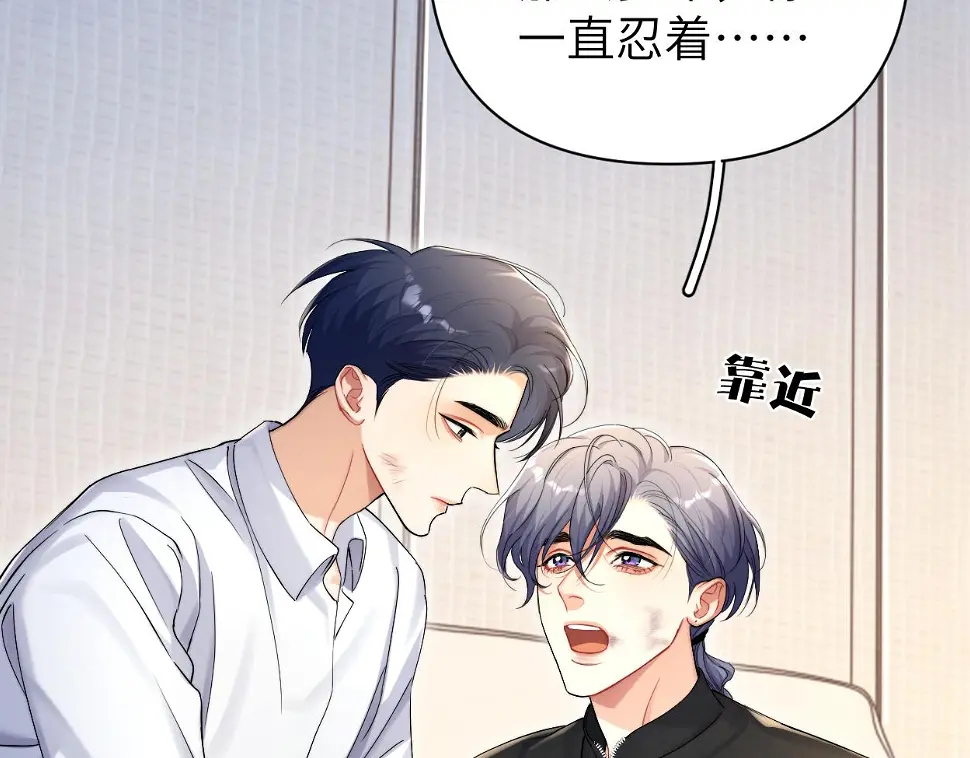 第95话 七年77