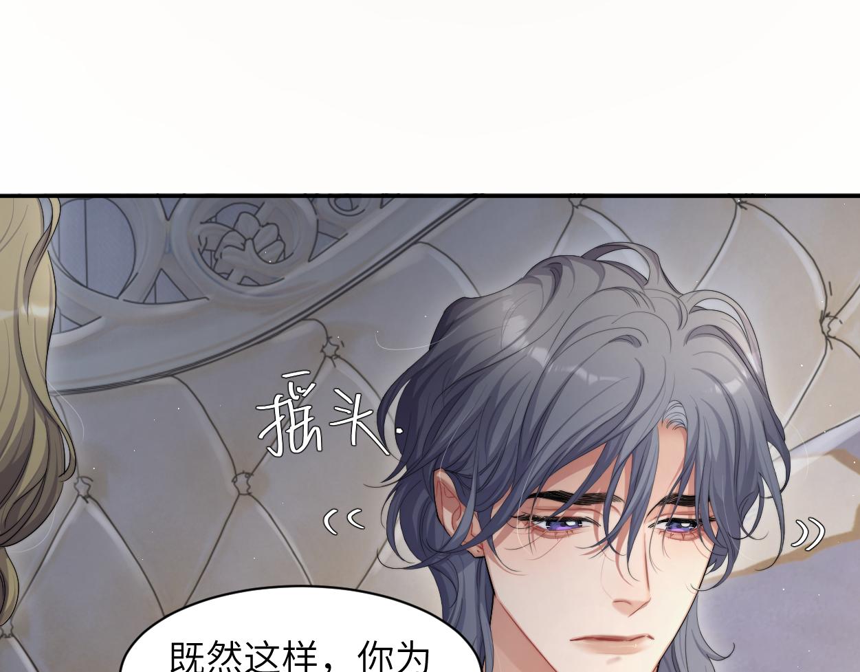第59话 他一定会回来的！16