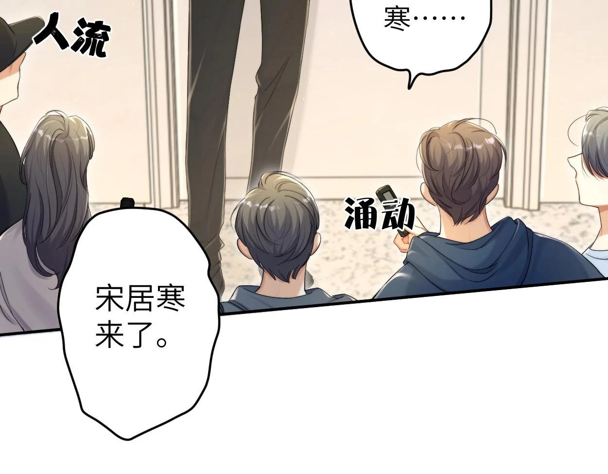 第92话 对不起...对不起...26