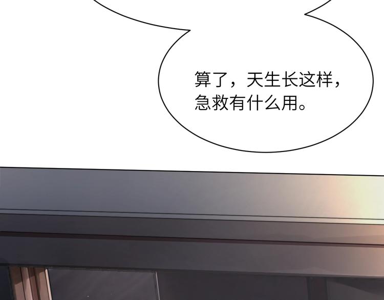 第1话 不能说出口的暗恋37