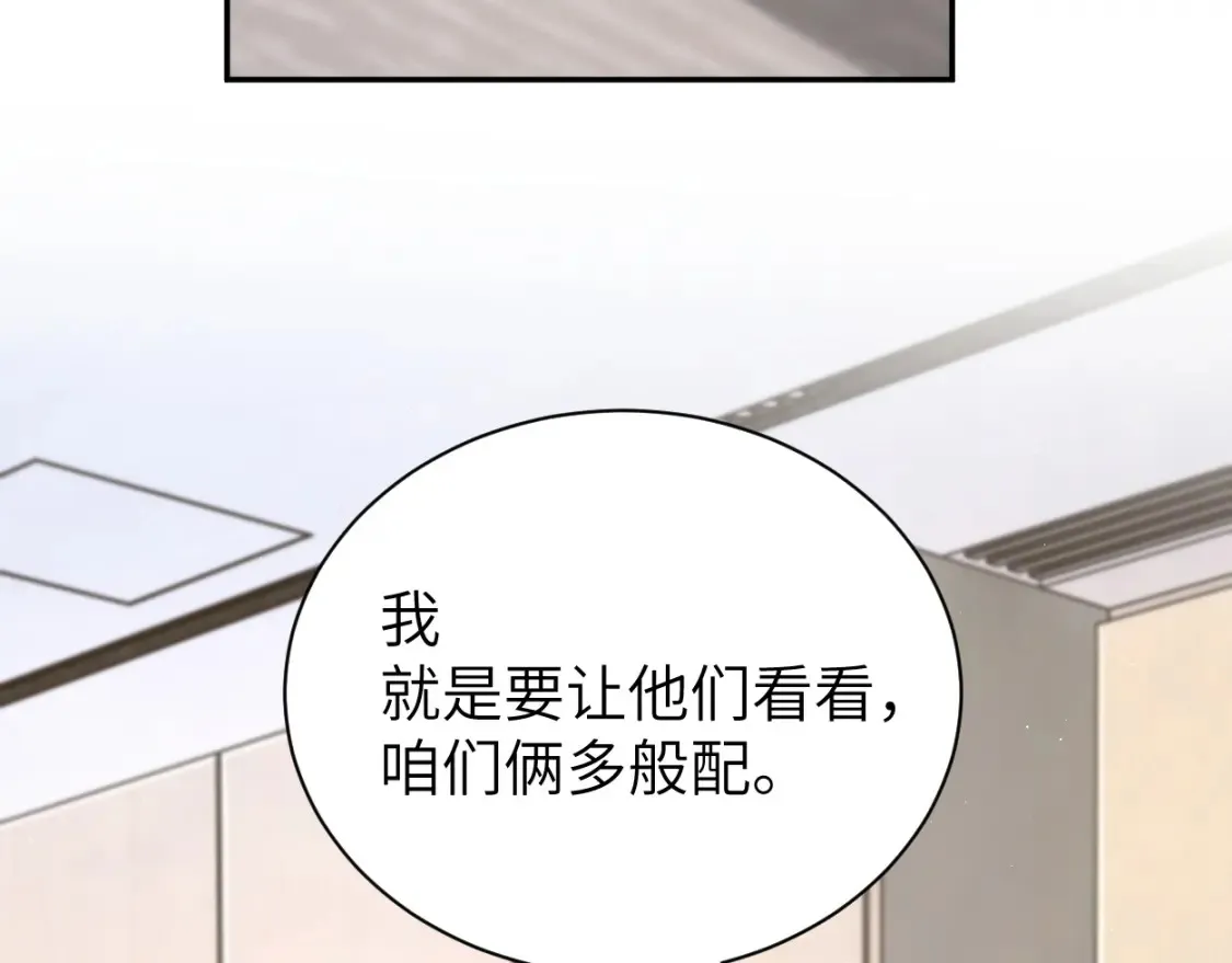 第115话 买买买！31
