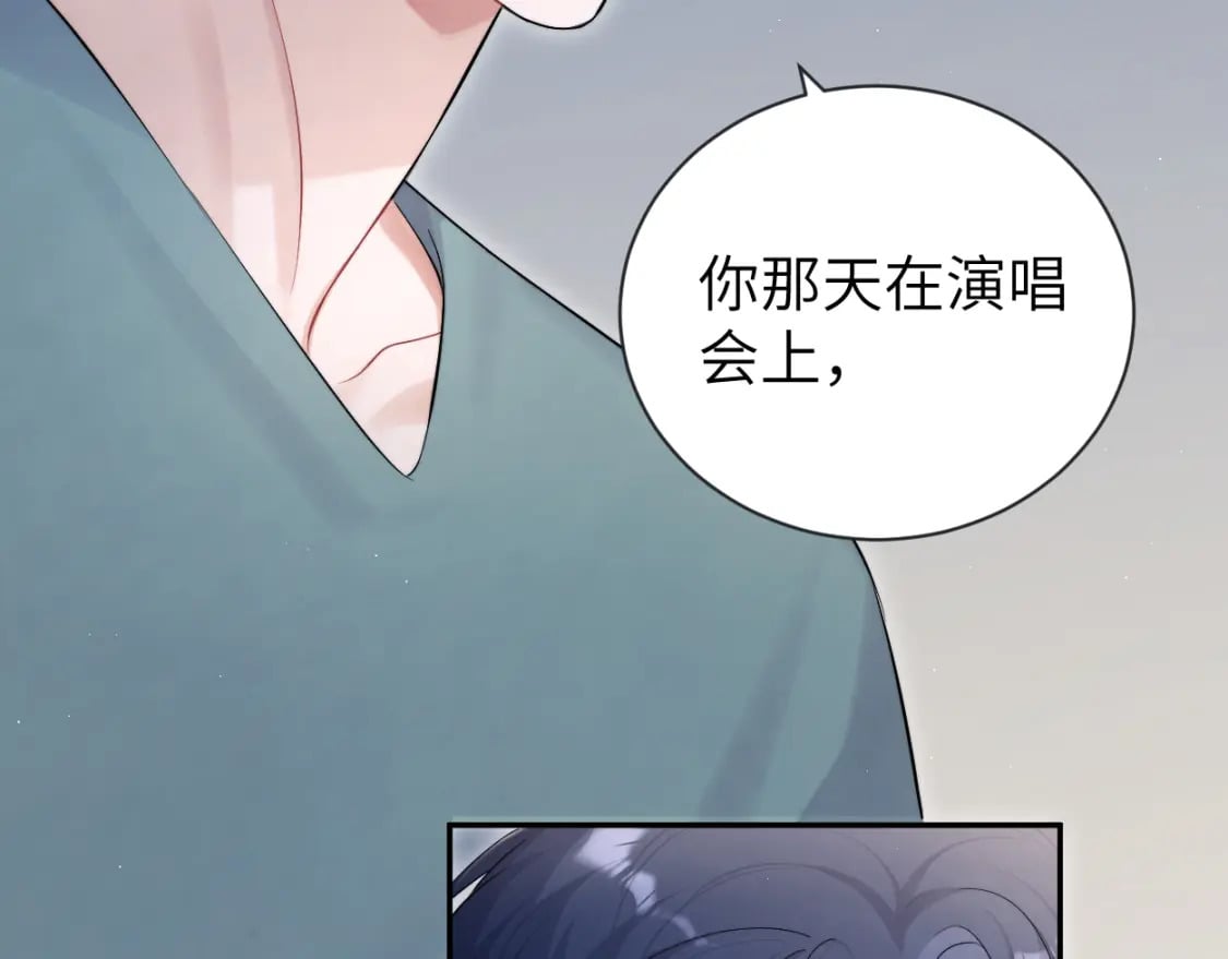 第112话 对你，我是真的40
