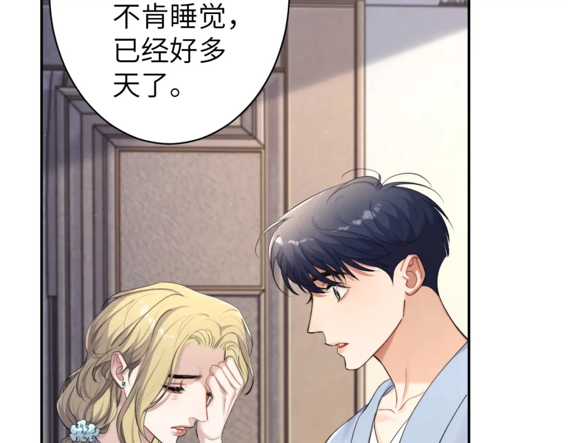 第107话 这是哪出？38