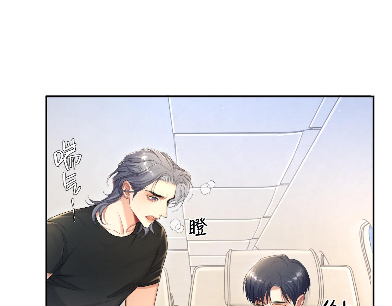第68话 我怎么会弄丢你85