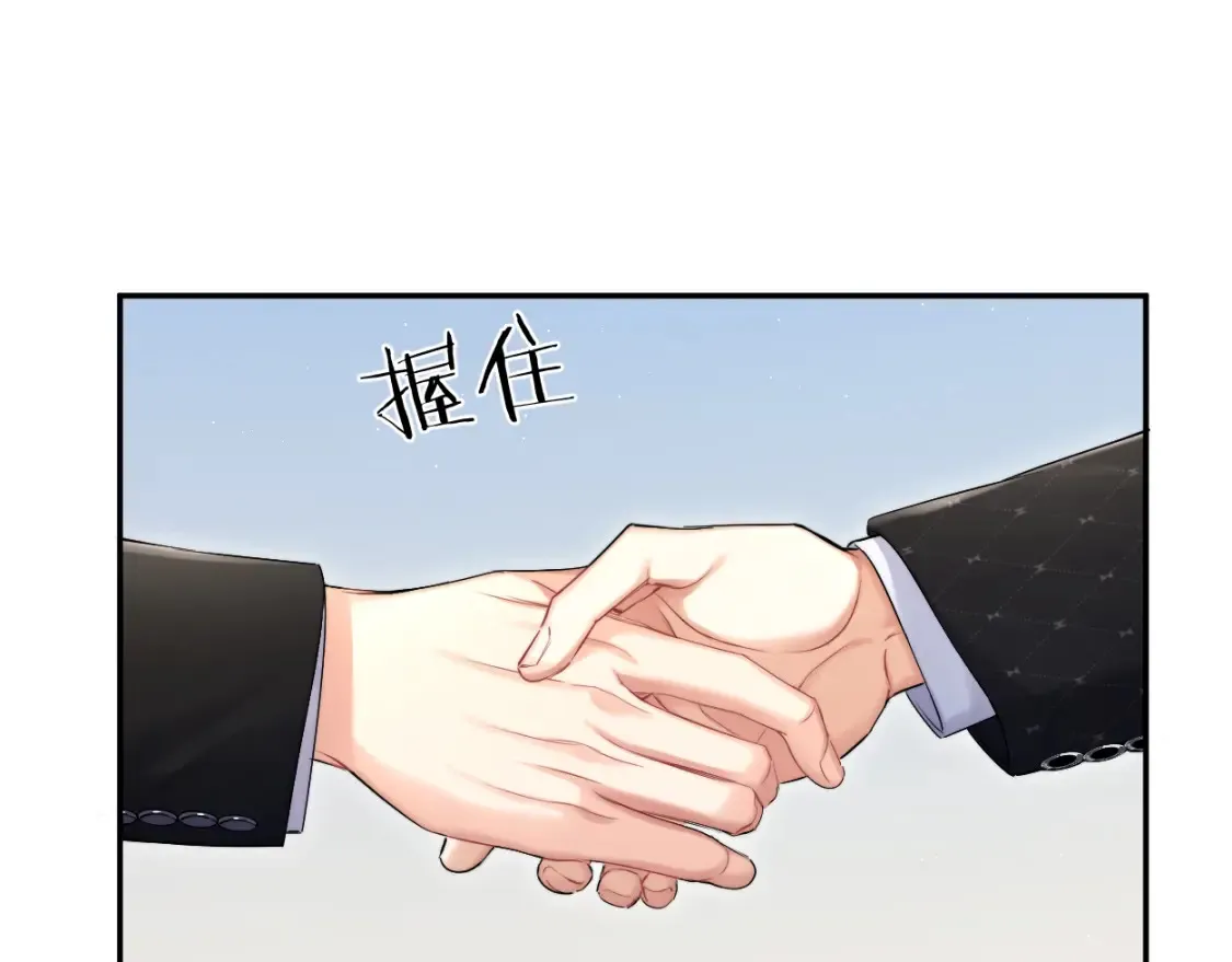 第118话 般配38