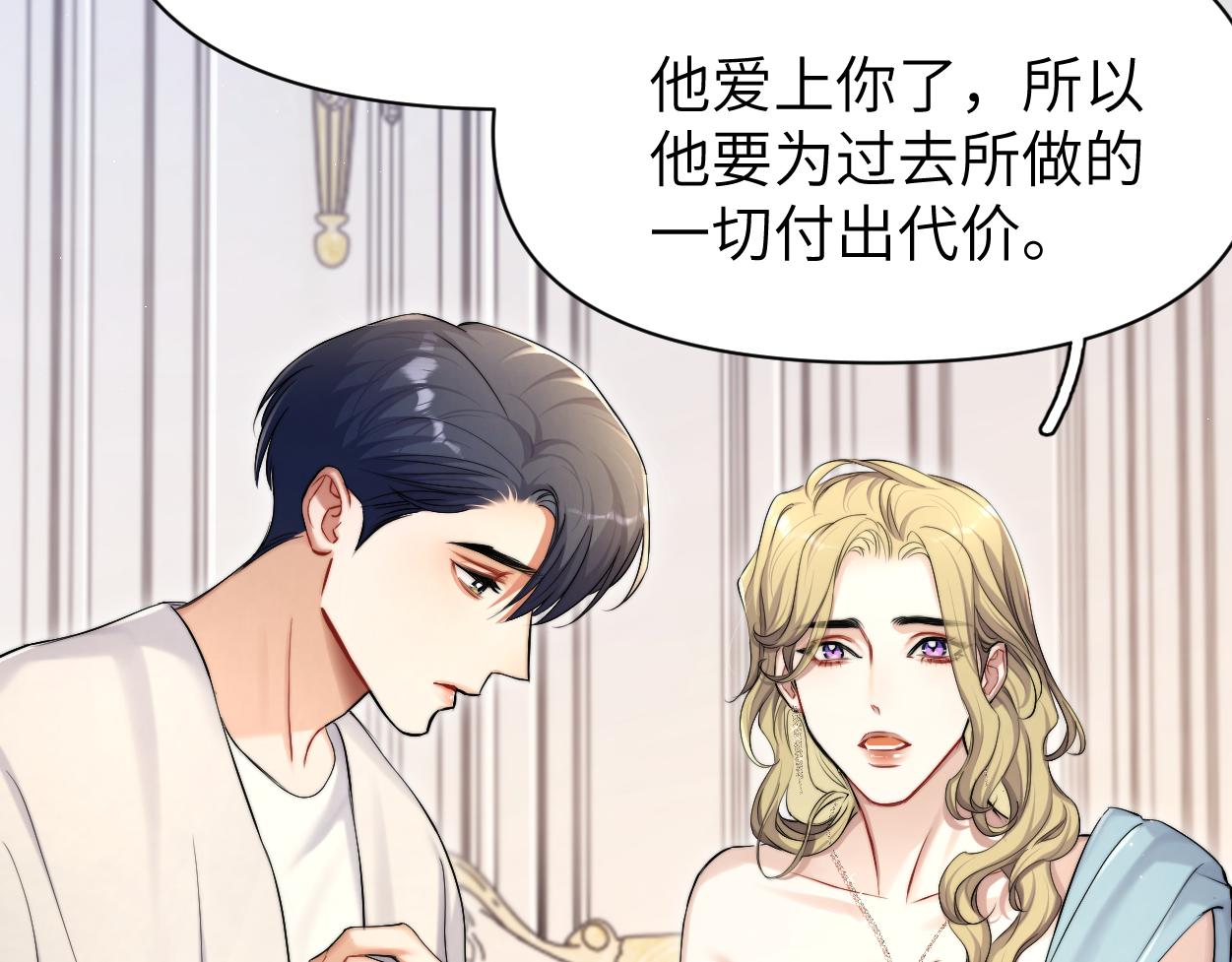 第86话 他要开演唱会了？36