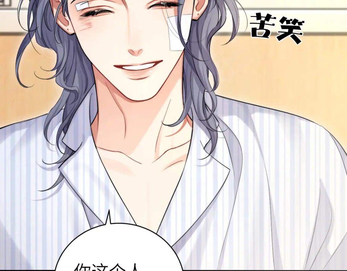 第105话 我只想让你好好的48