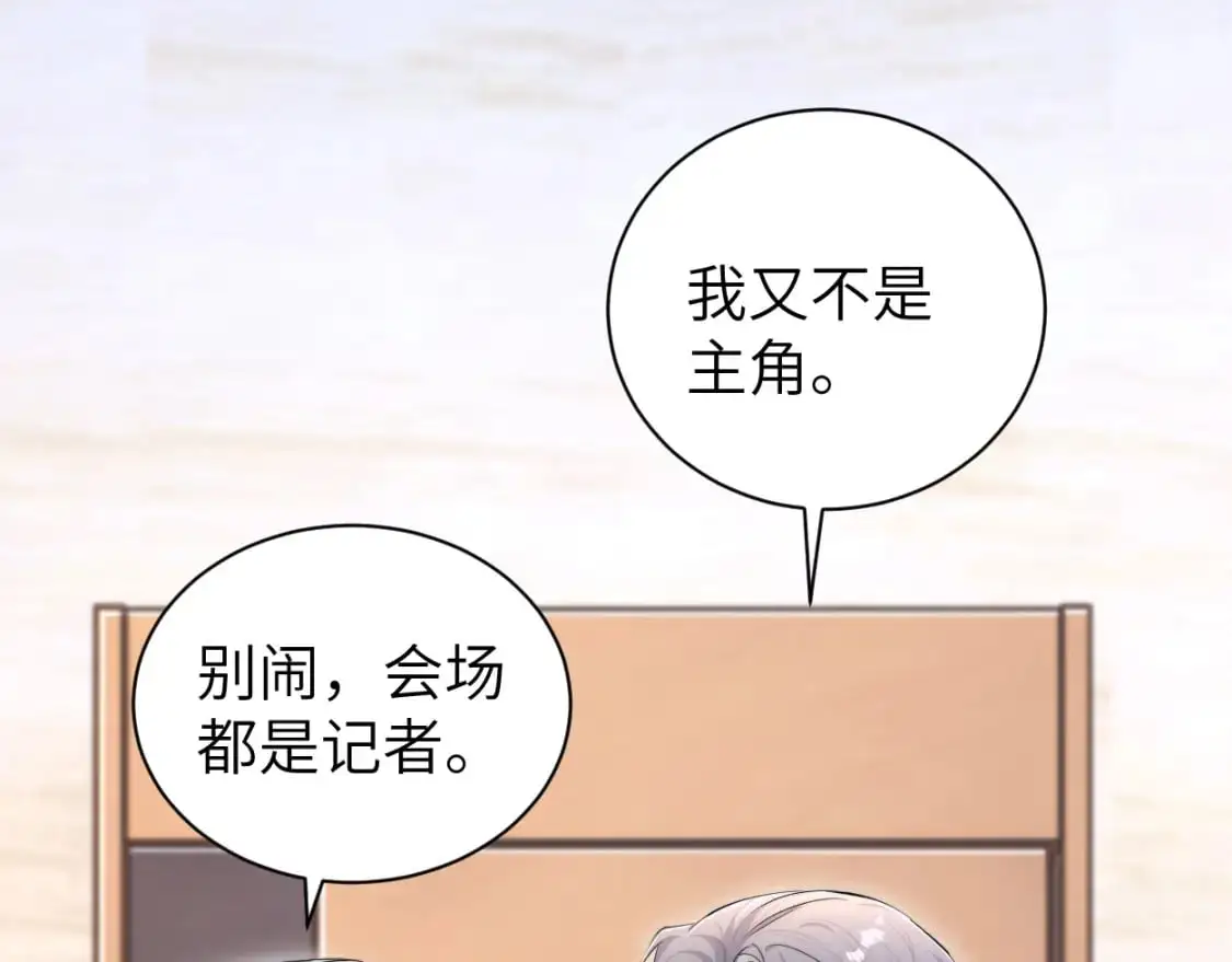 第122话 好好好，回家17