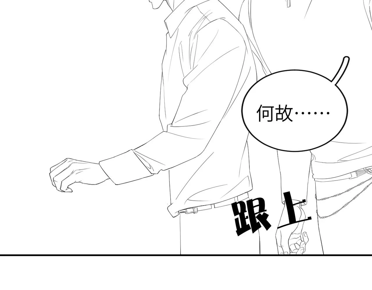 第94话 让我冷静一下134