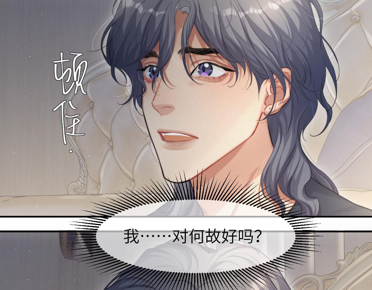 第59话 他一定会回来的！28