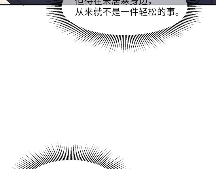 第37话 我可以体面地离开13