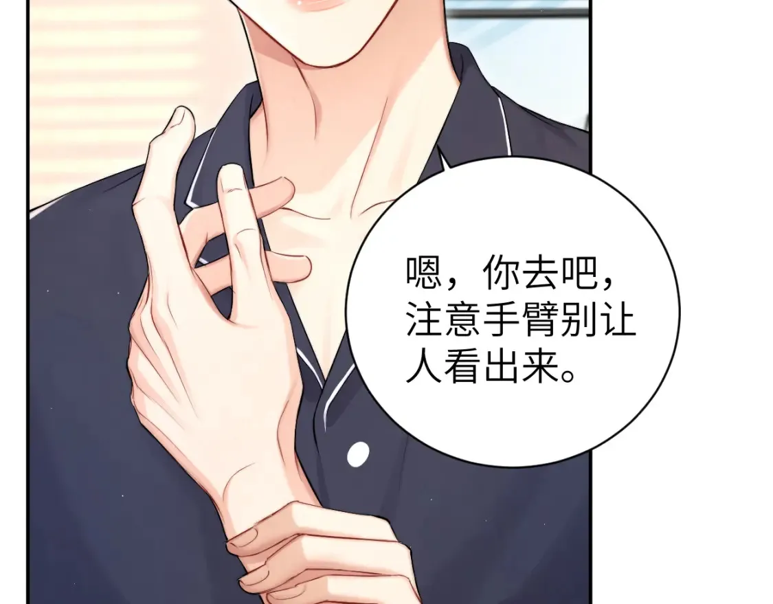 第115话 买买买！10