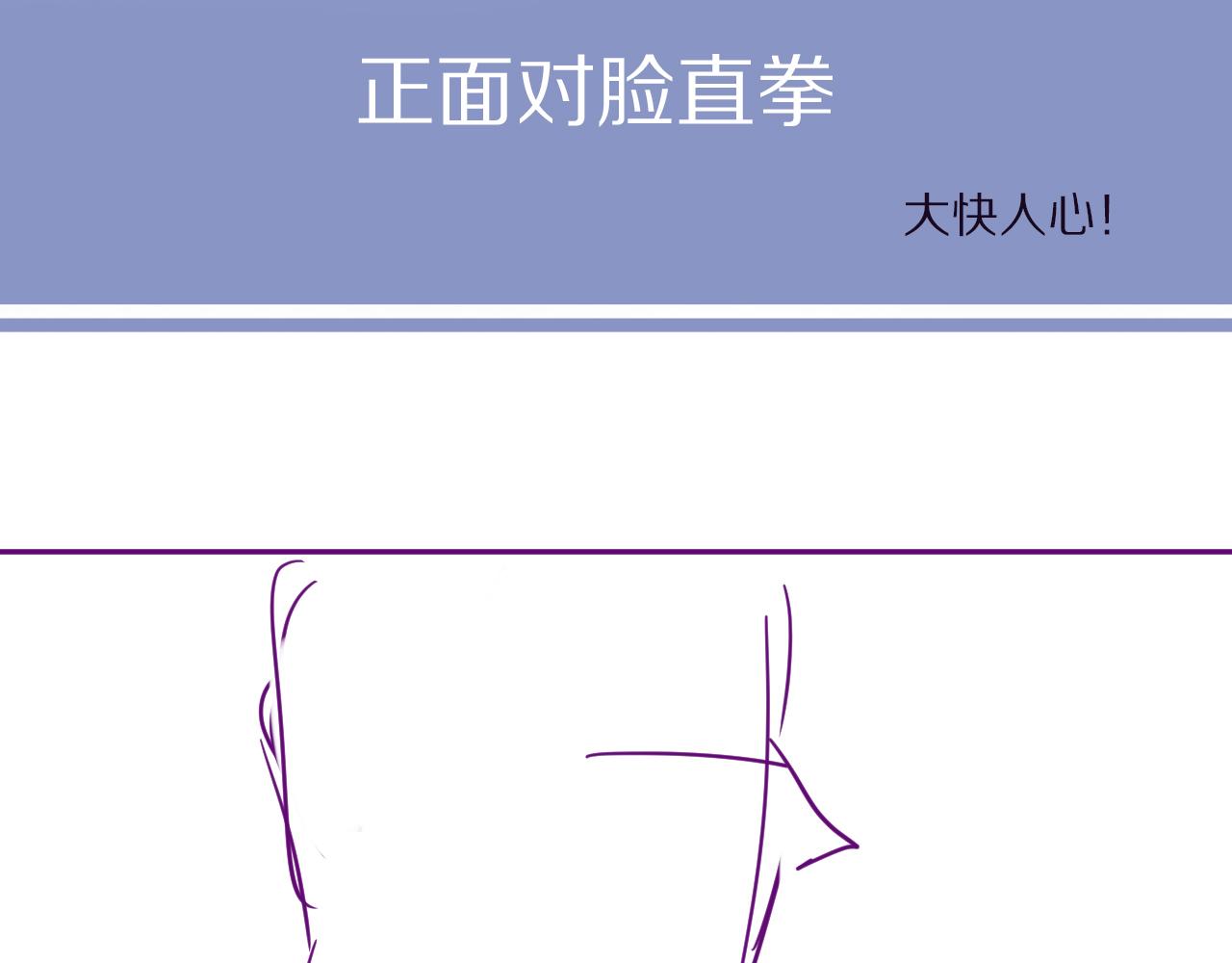 第42话 他们曾经好过？106