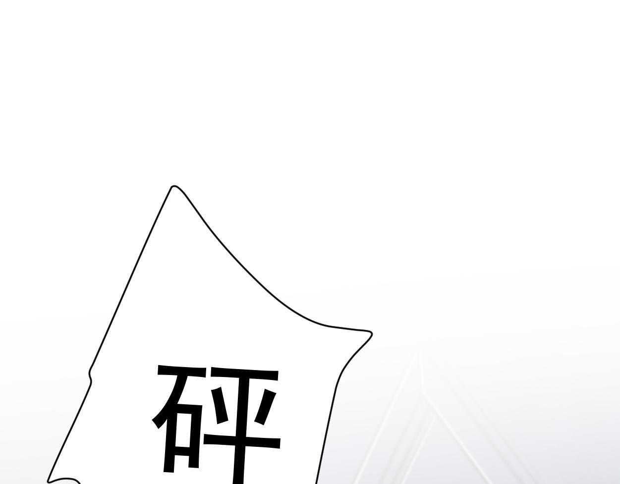 第77话 你只是不在乎76