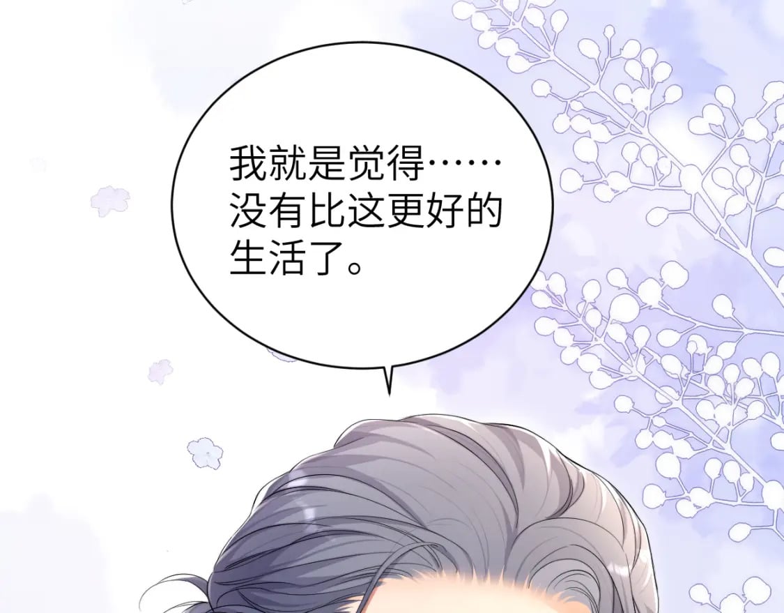 第114话 最好的生活57
