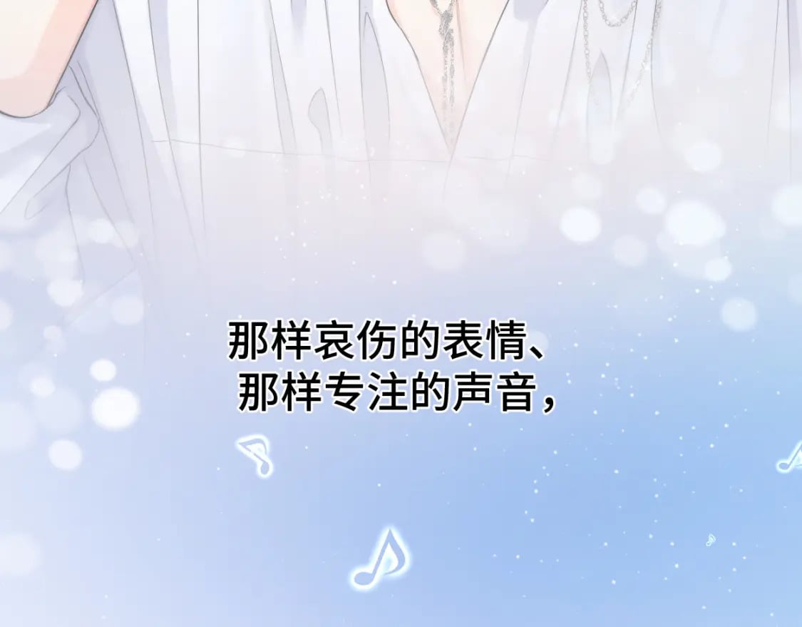 第112话 对你，我是真的63
