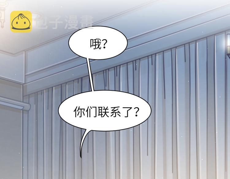 第17话 他的嘴有点忙11