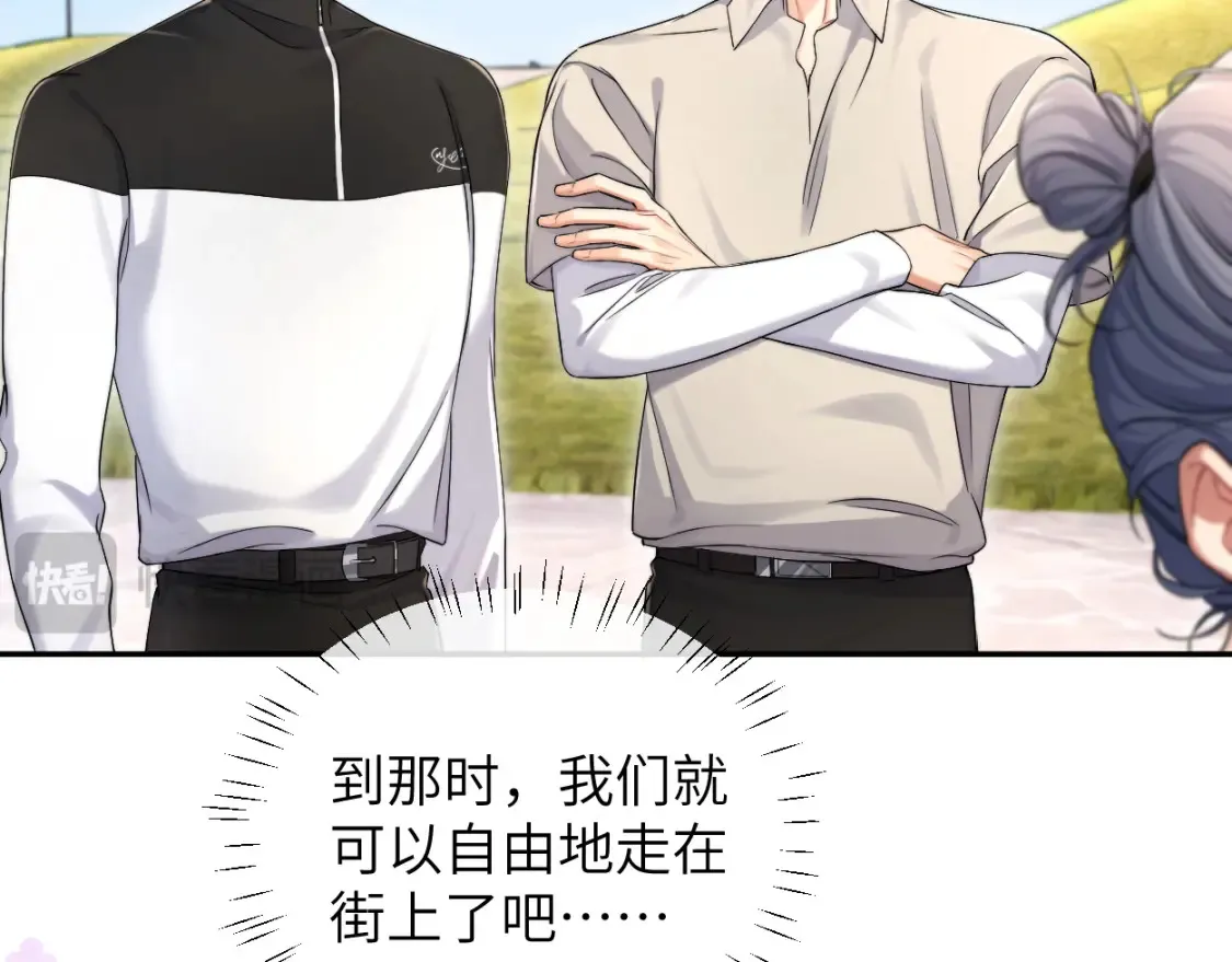 番外篇第4话 我在这个世界不孤单89