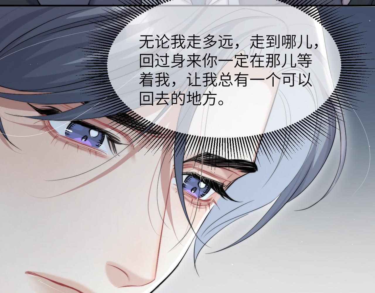 第46话 你怎么可能和我断？64