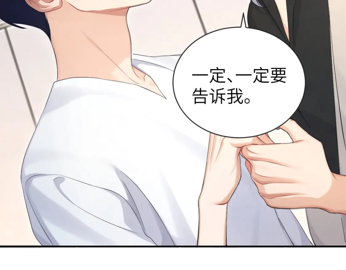 第111话 一起看电影吧！41