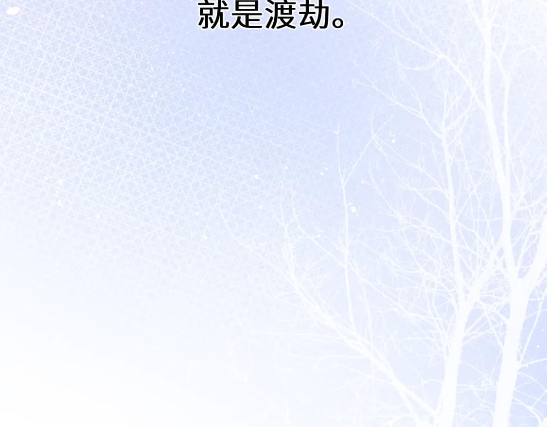 第109话 信任你一次41