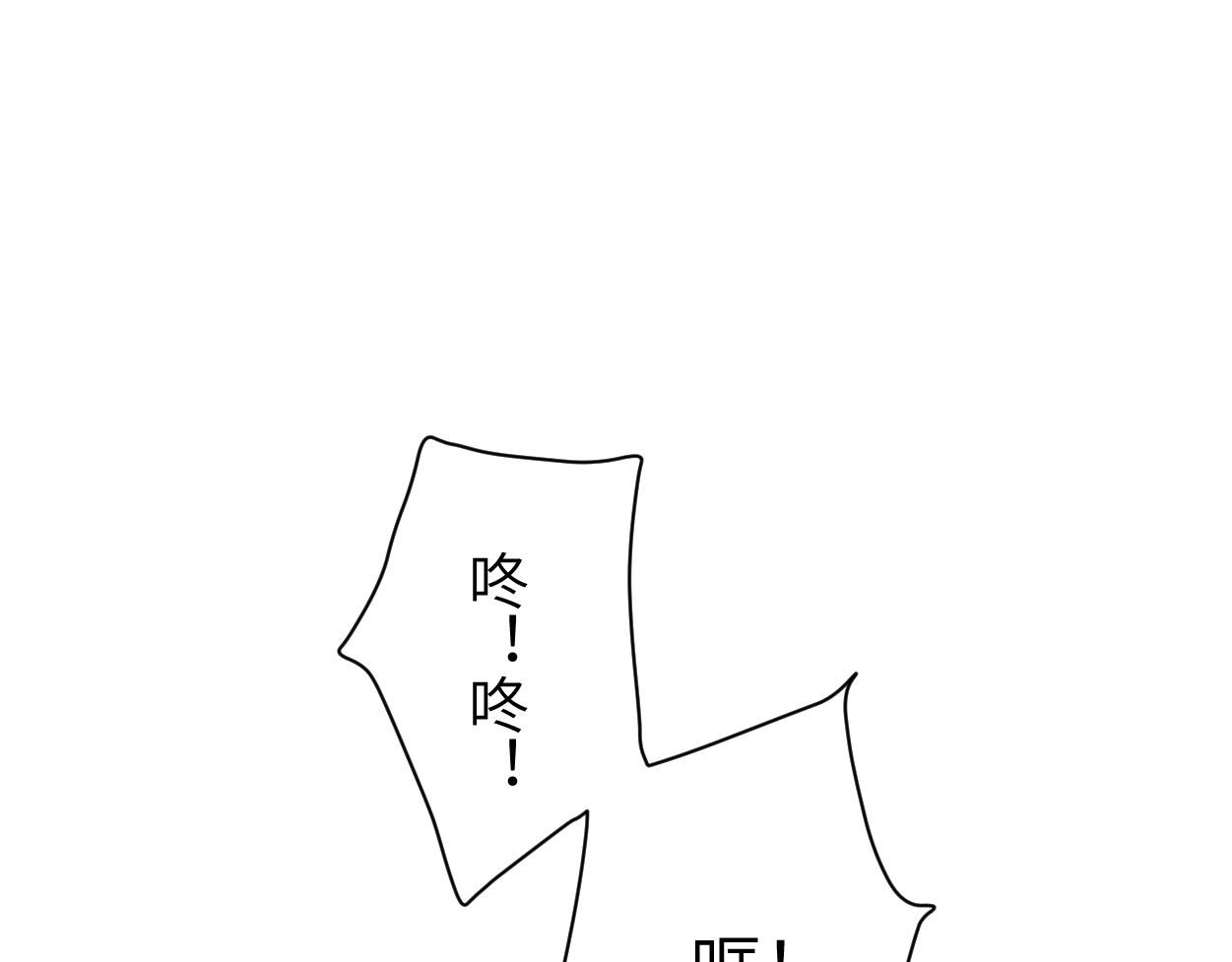 第78话 我不要再看见你46