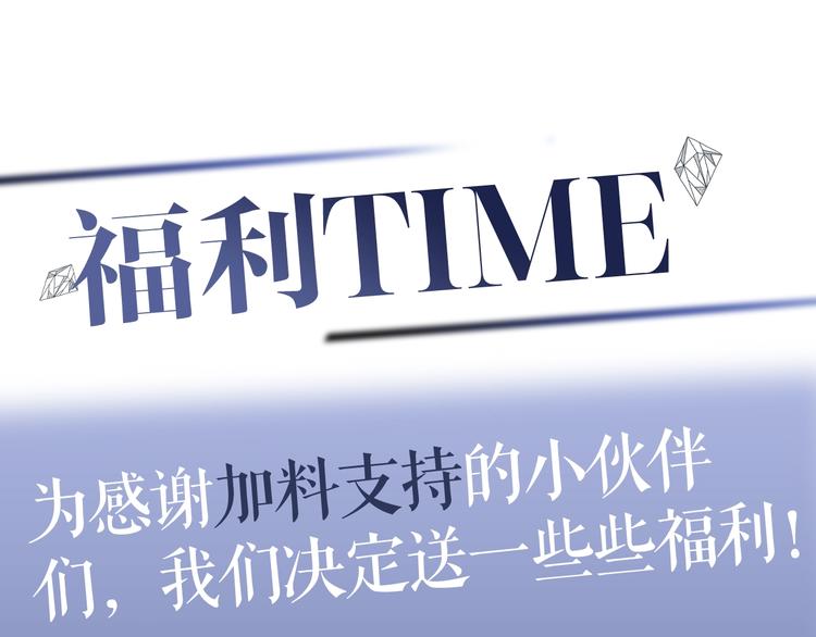 第11话 我的男人116