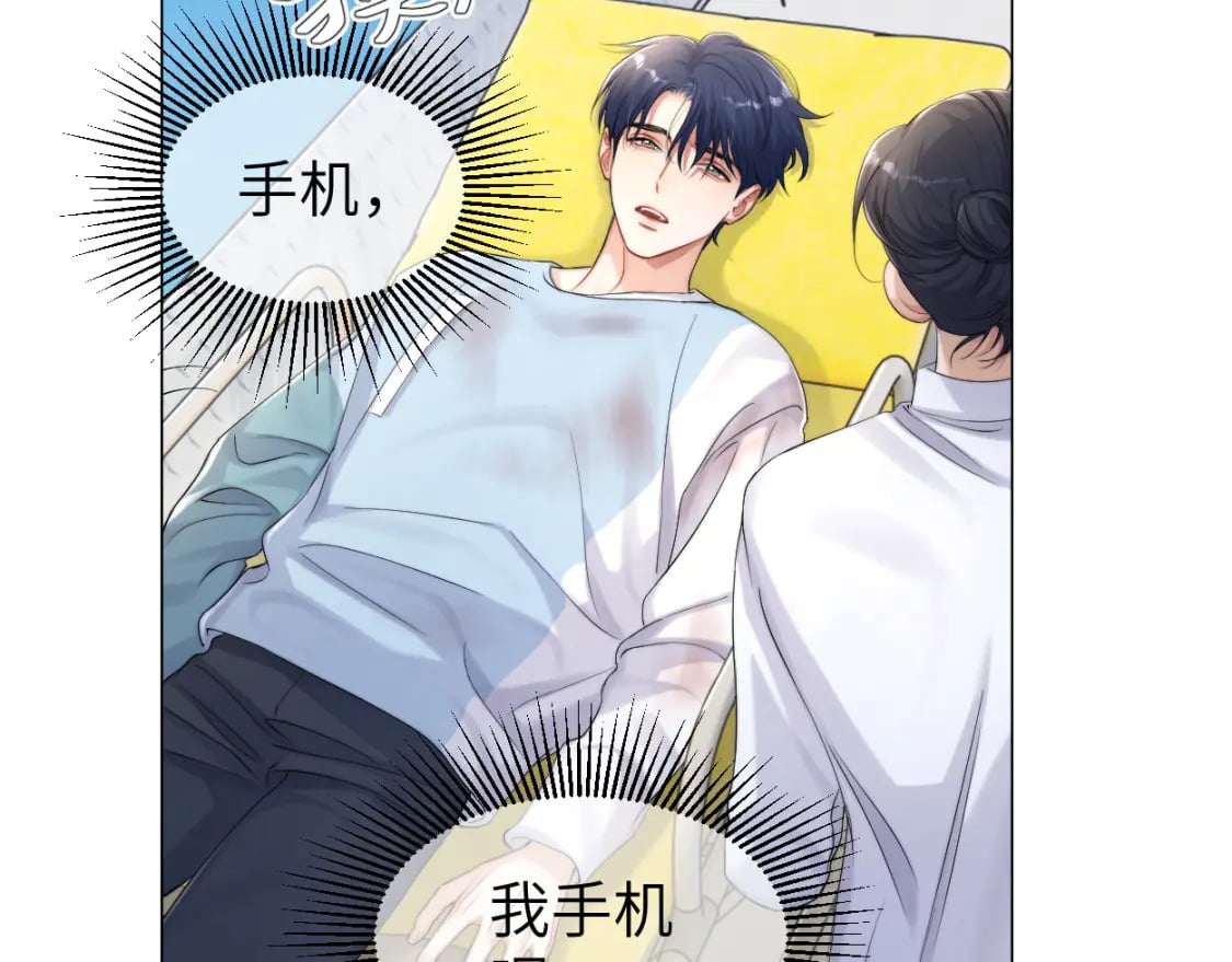 第102话 被人保护的滋味…24