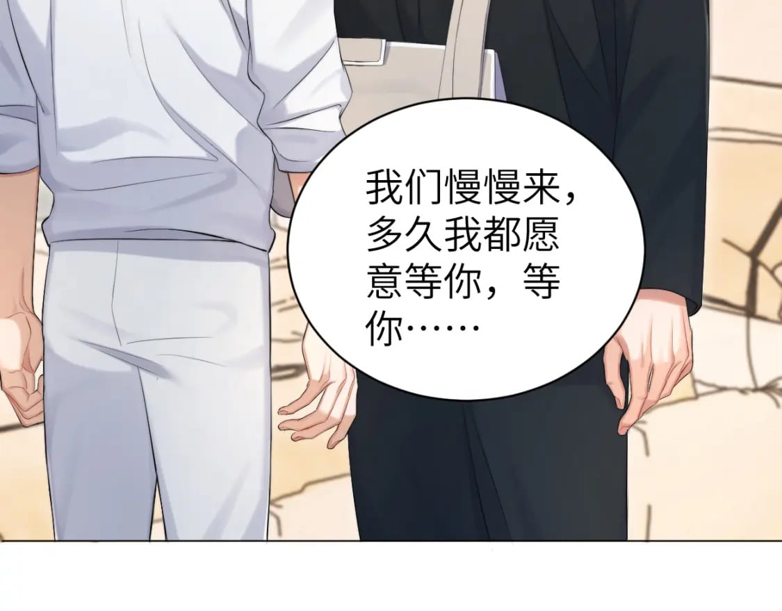 第111话 一起看电影吧！23