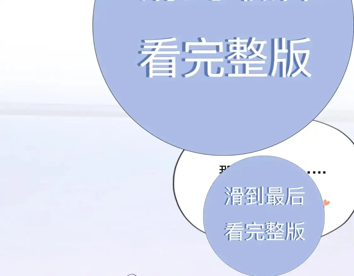 特典01 休息室73