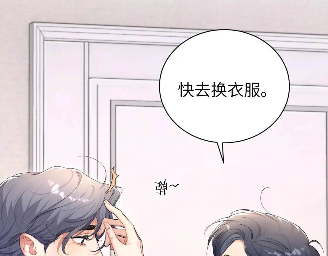 番外篇第1话 带孩子76