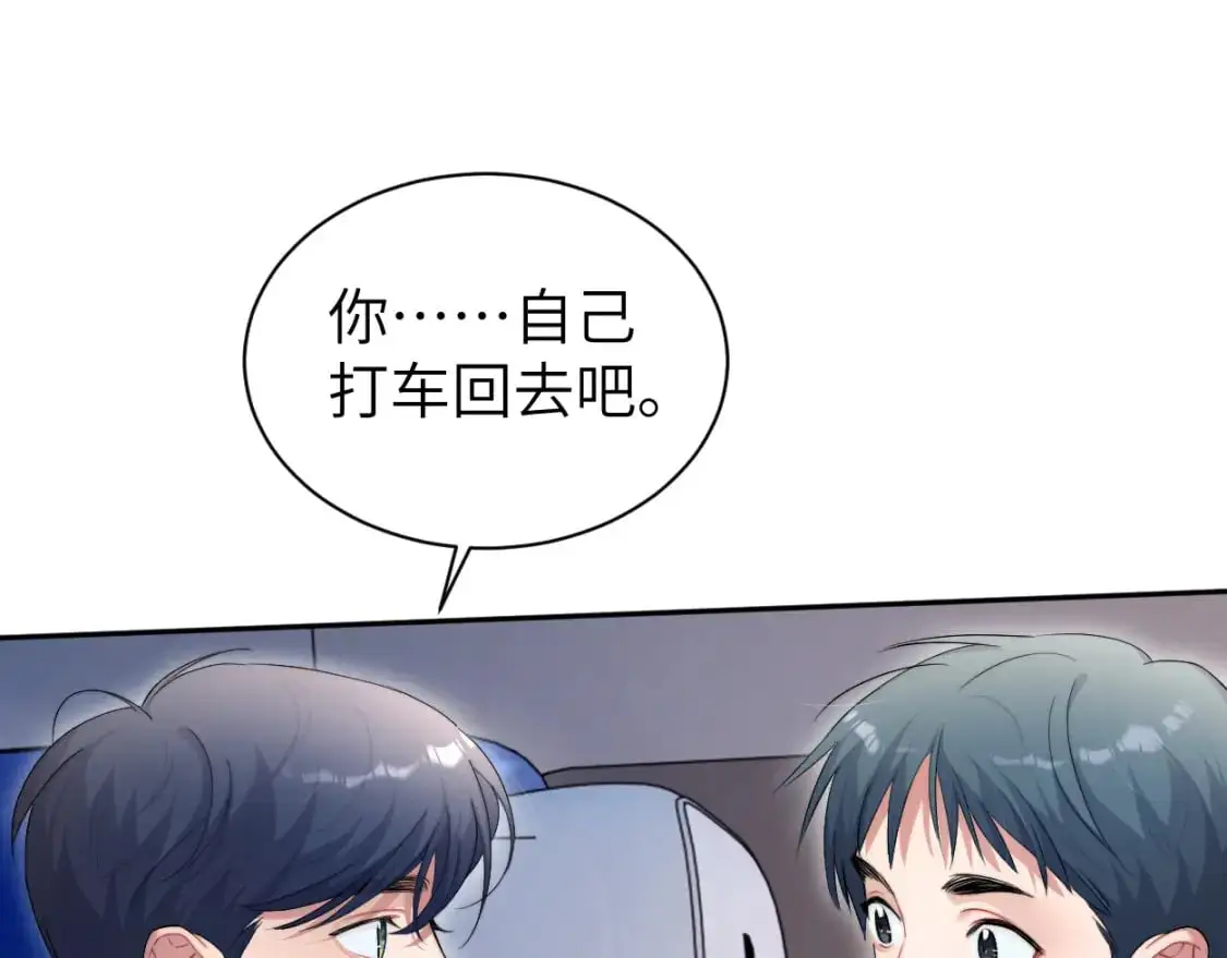 第122话 好好好，回家56