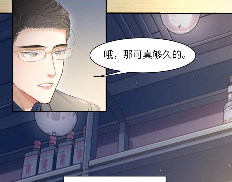 第15话 你们什么关系！26