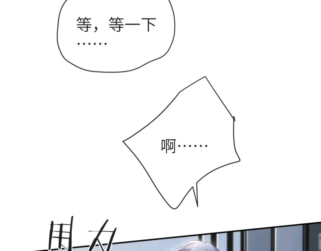 第113话 加倍珍惜35